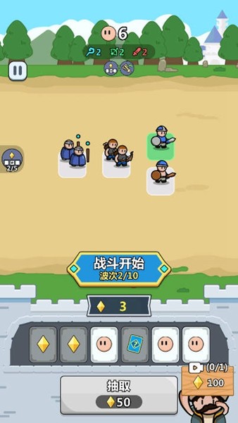 冲关小队去广告版截图